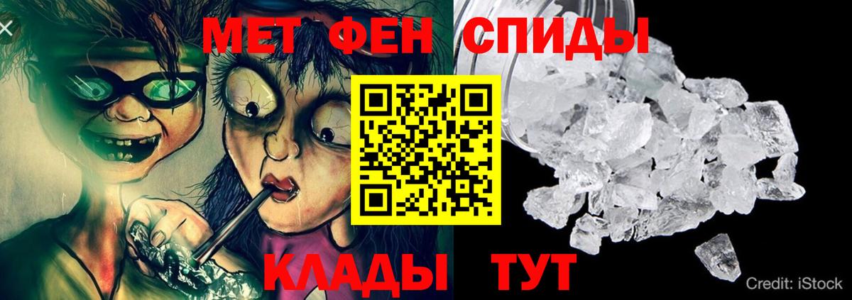 omg ONION  АМФЕТАМИН  Амфетамин  Вход с VPN  Amphetamine VHQ  Солнечногорск 