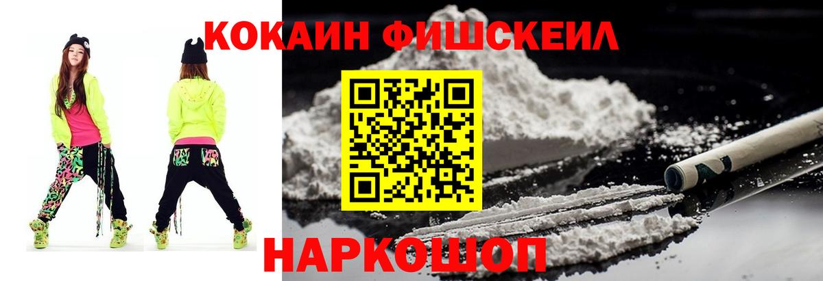 Где купить  NBOMe  ГАШИШ  Кокаин  Солнечногорск  Бошки Шишки  Экстази  Вход с VPN  Мефедрон   A-PVP СК кристаллы 