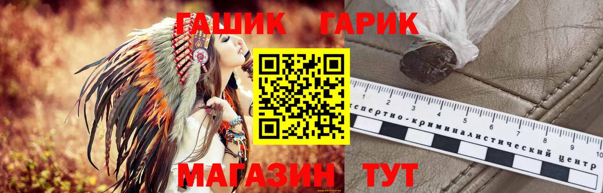 ГАШИШ Premium  Гашиш ice o lator  ГАШИШ  Солнечногорск  Вход с VPN 