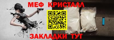 mix Новокубанск