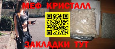 mix Новокубанск