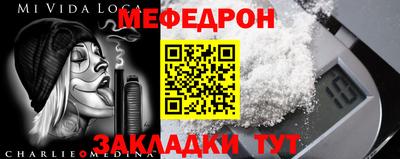 mix Новокубанск