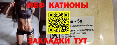 сатива Новодвинск