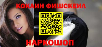 крисы Обь