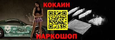 mix Новокубанск