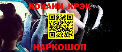 mix Новокубанск