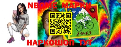 mix Новокубанск