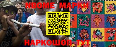 mix Новокубанск