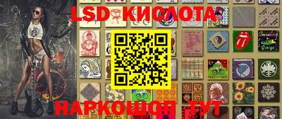 марки nbome Новозыбков
