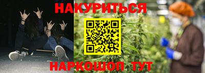 2c-b Обнинск