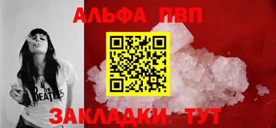 марки nbome Новозыбков