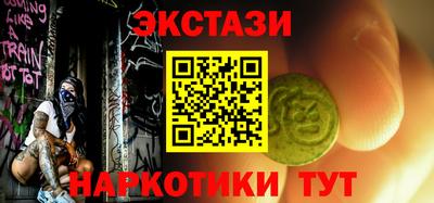 сатива Новодвинск