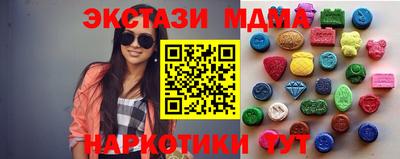сатива Новодвинск