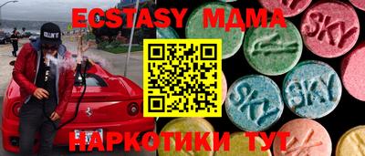 сатива Новодвинск