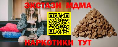 марки nbome Новозыбков