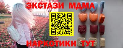 марки nbome Новозыбков