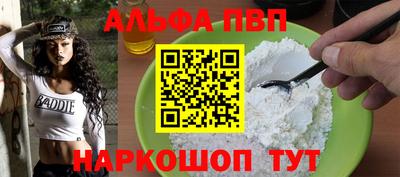 крисы Обь