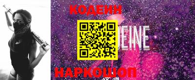 mix Новокубанск