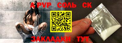 сатива Новодвинск