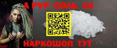 apvp Нягань