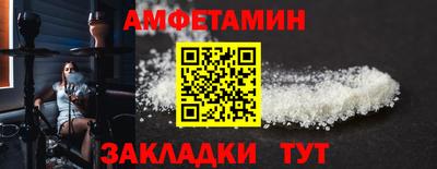 марки nbome Новозыбков