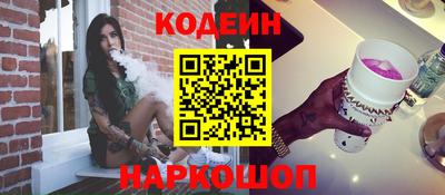 марки nbome Новозыбков