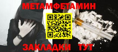 марки nbome Новозыбков