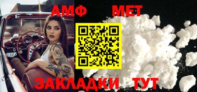марки nbome Новозыбков