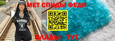 сатива Новодвинск