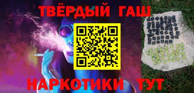 сатива Новодвинск