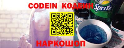 mix Новокубанск