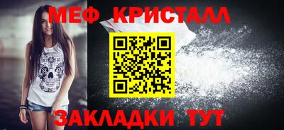 сатива Новодвинск