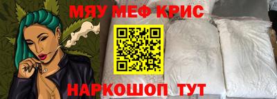 mix Новокубанск