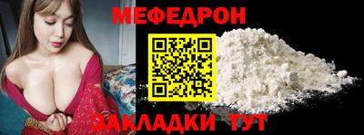 mix Новокубанск