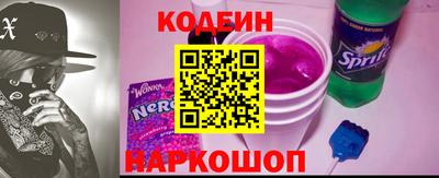 марки nbome Новозыбков