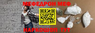 марки nbome Новозыбков