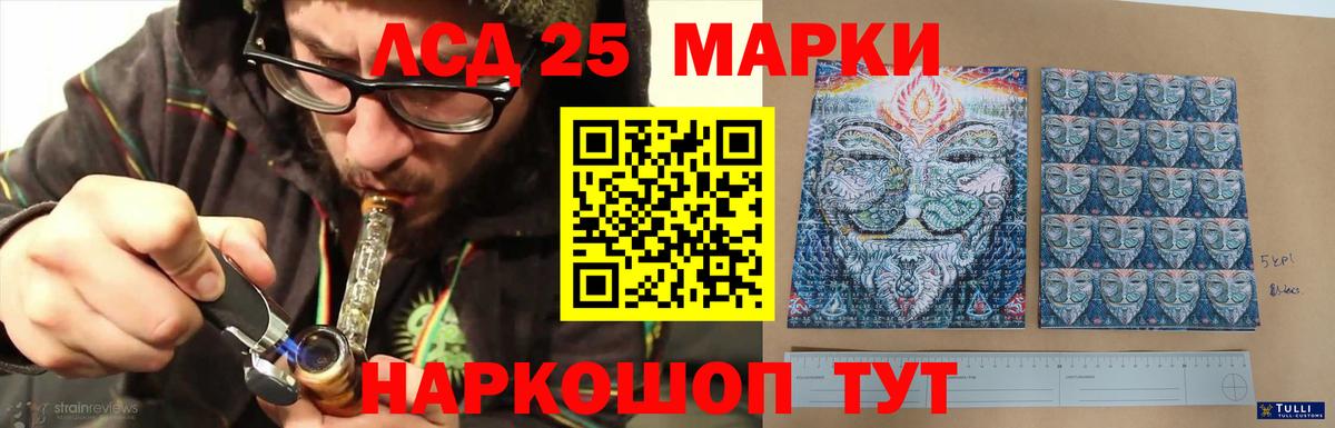 LSD-25 экстази кислота  Вход с VPN  Солнечногорск  ЛСД экстази кислота 