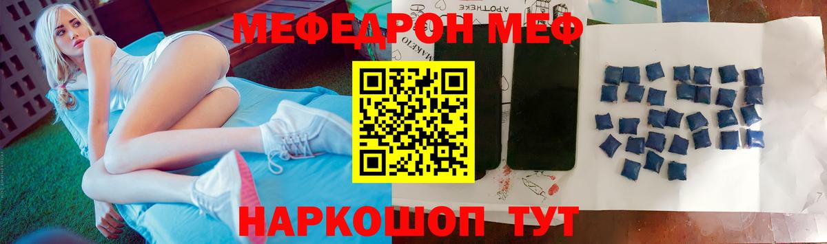 Солнечногорск  даркнет сайт  Вход с VPN  Мефедрон мука  Мефедрон 