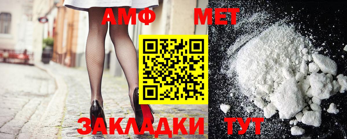 Метамфетамин витя  Метамфетамин витя  Метамфетамин  Вход с VPN  Солнечногорск 